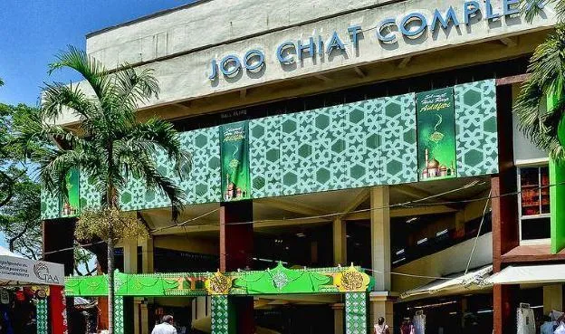 Joo Chiat Complex